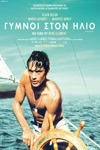 Αφίσα της ταινίας Γυμνοί στον Ήλιο (Plein Soleil)