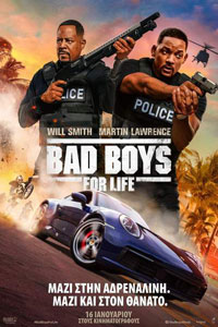 Αφίσα της ταινίας Bad Boys for Life