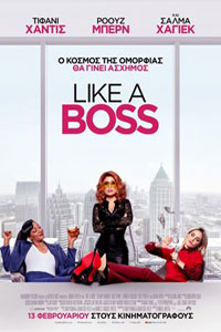 Αφίσα της ταινίας Like a Boss