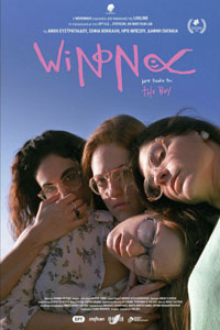 Αφίσα της ταινίας Winona