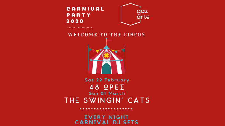 Welcome To The Circus - Carnival 2020 στο Gazarte
