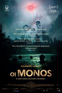 Αφίσα της ταινίας Οι Monos (Monos)