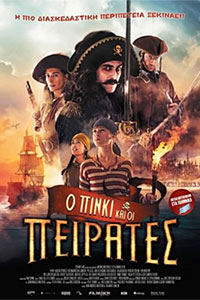 Αφίσα της ταινίας Ο Πίνκι και οι Πειρατές (Captain Sabertooth and the Treasure of Lama Rama)