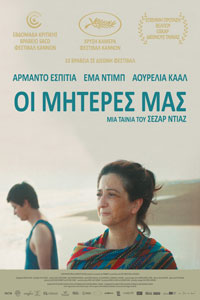 Αφίσα της ταινίας Οι Μητέρες Μας (Nuestras Madres)