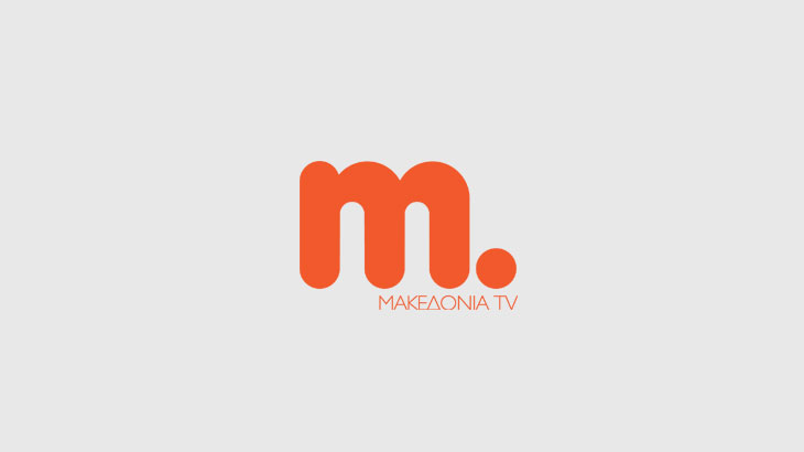 Πρόγραμμα Μακεδονία TV