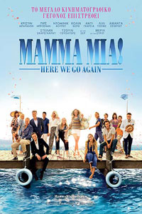 Αφίσα της ταινίας Mamma Mia! Here We Go Again
