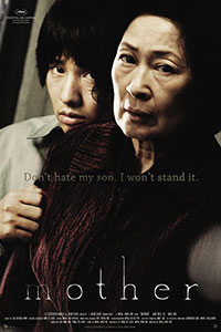 Αφίσα της ταινίας Μητέρα (Mother / Madeo)