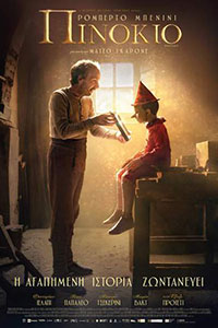 Αφίσα της ταινίας Πινόκιο (Pinocchio)