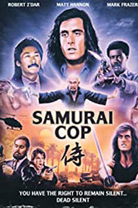 Αφίσα της ταινίας Samurai Cop