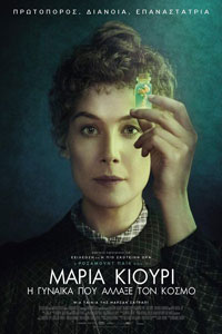 Αφίσα της ταινίας Μαρί Κιουρί: Η Γυναίκα που Άλλαξε τον Κόσμο (Radioactive)