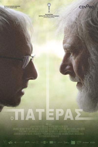 Αφίσα της ταινίας Ο Πατέρας (Bashtata)