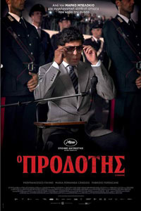 Αφίσα της ταινίας Ο Προδότης (il Traditore)