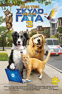 Αφίσα της ταινίας Σαν τον Σκύλο με τη Γάτα 3 (Cats & Dogs 3)
