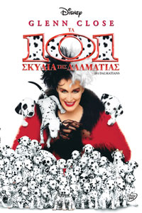 Αφίσα της ταινίας Τα 101 Σκυλιά της Δαλματίας (101 Dalmatians)