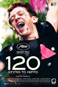Αφίσα της ταινίας 120 Χτύποι το Λεπτό (120 battements par minute)