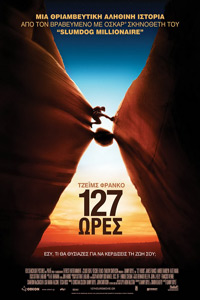Αφίσα της ταινίας 127 Ώρες (127 Hours)