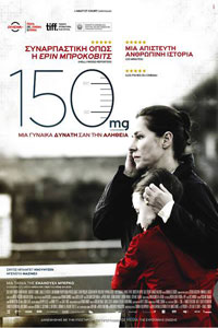 Αφίσα της ταινίας 150mg – La Fille de Brest