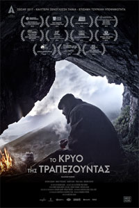 Αφίσα της ταινίας Το Κρύο της Τραπεζούντας (Kalandar Soğuğu)