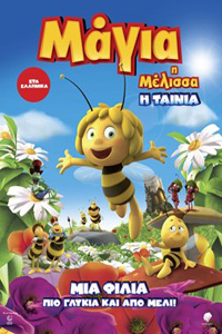 Αφίσα της ταινίας Μάγια η Μέλισσα: Ταινία