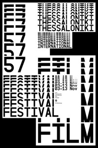 Αφίσα της ταινίας 57ο Φεστιβάλ Κινηματογράφου Θεσσαλονίκης