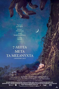 Αφίσα της ταινίας 7 Λεπτά Μετά τα Μεσάνυχτα (A Monster Calls)