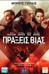 Αφίσα της ταινίας Πράξεις Βίας (Acts of Violence)