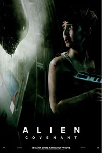 Αφίσα της ταινίας Alien: Covenant