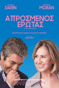 Αφίσα της ταινίας Απρόσμενος Έρωτας (El amor menos pensado / An Unexpected Love)