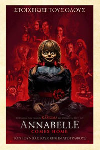 Αφίσα της ταινίας Annabelle Comes Home
