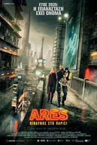 Αφίσα της ταινίας Ares: Κίνδυνος στο Παρίσι