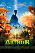 Ο Άρθουρ και οι Μινιμόι (Arthur et les Minimoys)
