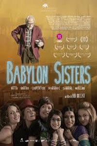 Αφίσα της ταινίας Μικρή Βαβυλώνα (Babylon Sisters)