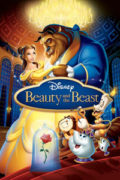 Η Πεντάμορφη και το Τέρας (Beauty and the Beast-1991)