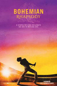 Αφίσα της ταινίας Bohemian Rhapsody