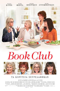 Αφίσα της ταινίας Book Club