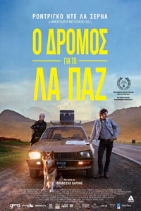 Αφίσα της ταινίας Ο Δρόμος για το Λα Παζ (Camino a La Paz)