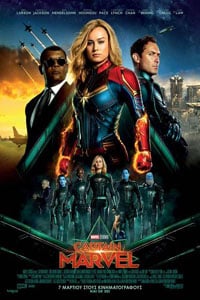 Αφίσα της ταινίας Captain Marvel