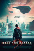 Αφίσα της ταινίας Πόλη υπό Κατοχή