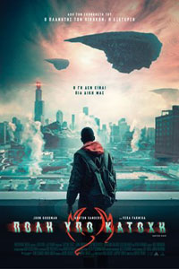 Αφίσα της ταινίας Πόλη υπό Κατοχή (Captive State)