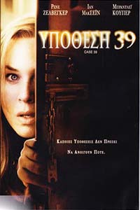 Αφίσα της ταινίας Υπόθεση 39 (Case 39)