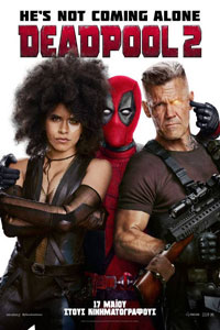 Αφίσα της ταινίας Deadpool 2