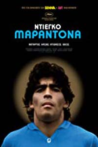Αφίσα της ταινίας Ντιέγκο Μαραντόνα: Ο Πιο Ανθρώπινος Θεός (Diego Maradona)