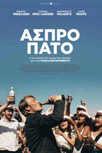 Αφίσα της ταινίας Άσπρο Πάτο (Druk / Another Round)