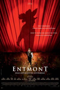 Αφίσα της ταινίας Έντμοντ: Ένας Απρόβλεπτος Συγγραφέας (Edmond)