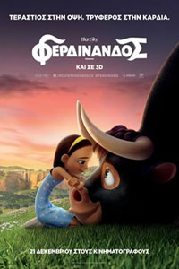 Αφίσα της ταινίας Φερδινάνδος (Ferdinand)