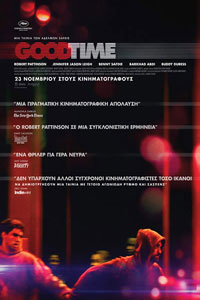 Αφίσα της ταινίας Good Time