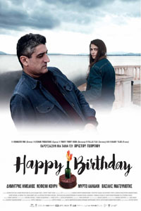 Αφίσα της ταινίας Χρόνια Πολλά (Happy Birthday)