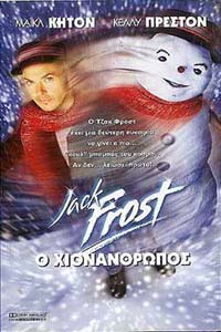 Αφίσα της ταινίας Τζακ Φροστ, ο Χιονάνθρωπος (Jack Frost)