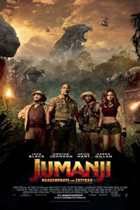 Αφίσα της ταινίας Jumanji: Καλώς Ηρθατε στη Ζούγκλα