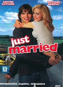 Αφίσα της ταινίας Παντρευτείτε, Χωρίστε, Τελειώσατε! (Just Married)